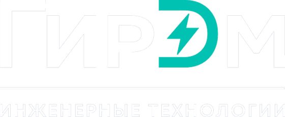 ГИРЭМ
