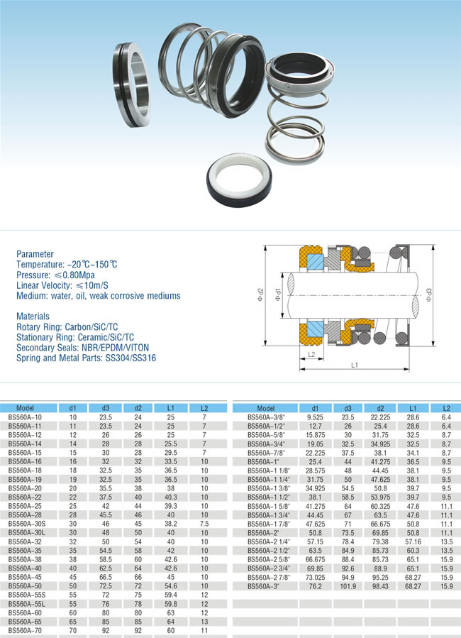 Торцевое уплотнение PC560A/32 аналог Wilo,Grundfos,KSB,Pedrollo