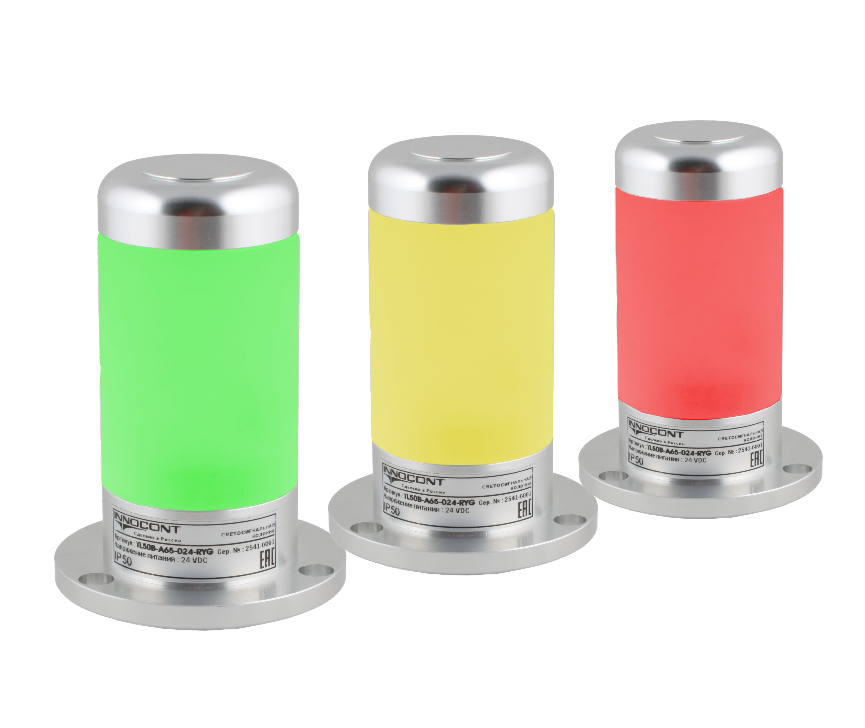 Светосигнальная колонна INNOCONT, алюминиевый корпус, d=50, L=65, светодиод, постоянное свечение, трехцветный: красный, желтый, зеленый, с зуммером, 24VDC, IP50