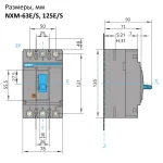 131360 | Автоматический выключатель NXM-125S/3P 63А 25кА, Chint — изображение 3