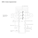 489024 | Устройство плавного пуска NJR2-30D,57А,30 кВт, Chint — изображение 4
