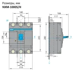 131377 | Автоматический выключатель NXM-1000S/3P 1000А 50кА, Chint — изображение 3